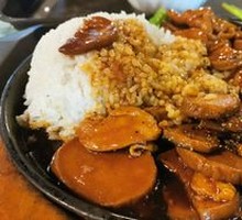 Sizzling Mushroom Chicken Rice