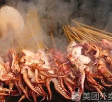 Grilled Squid
