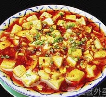Spicy Tofu