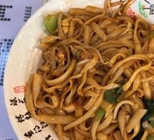 Tomato and Egg Fried Noodles
