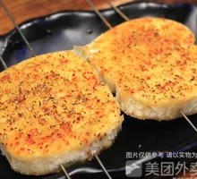 Grilled Steamed Bun Slices