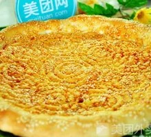 Roasted Naan