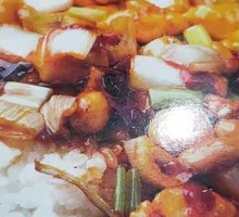 Kung Pao Chicken Rice Bowl