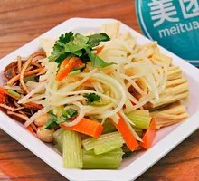 Premium Cold Dish Platter