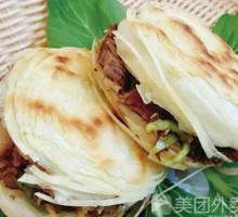 Lean Pork Steamed Bun