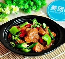 Stewed Chicken with Rice