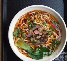 Offal Noodles