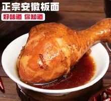 Chicken Thigh
