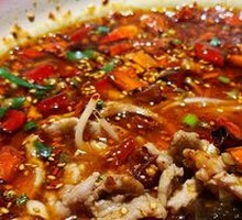 Sichuan Boiled Pork Slices