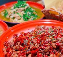 Spicy Chicken with Chili