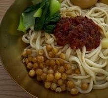 Chopped Chili Noodles