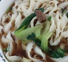 Diao Xiao Noodles
