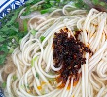 Beef Noodle Soup