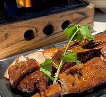 Le Shan Sweet Skin Duck