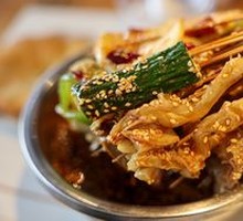 Le Shan Bo Bo Chicken