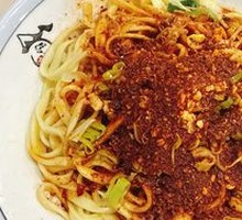 Traditional Oil-Poured Noodles