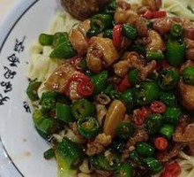 Fighter Jet Rice Bowl