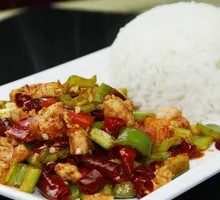 Spicy Chicken Cubes over Rice