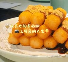 Brown Sugar Glutinous Rice Cake