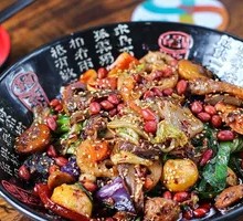 Spicy Hot Pot for Two