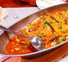 Fragrant Signature Stinky Carp