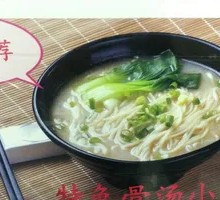 Special Bone Broth Noodles