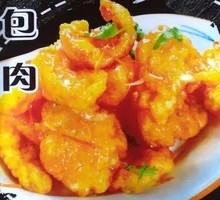 Sweet and Sour Pork