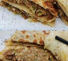 Beef and Scallion Dumplings