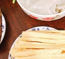 Boiled Wide Rice Noodles