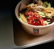 Secret-Recipe Cold Noodles