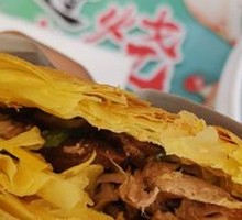 Baiji Mofan with Custom Meat