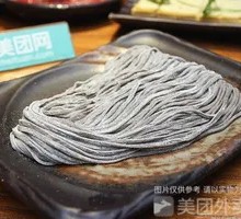 Buckwheat Noodles