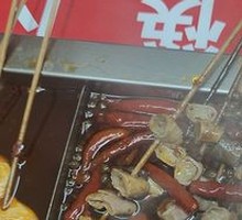 Beef Intestines