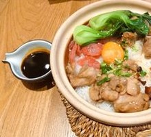 Signature Steamed Rice with Four Delicacies