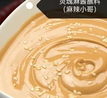 Soul Sesame Sauce