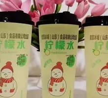 Summer Fruit Tea