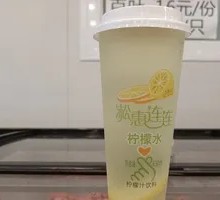 Lemon Juice