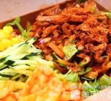 Curry Meat Rice Bowl