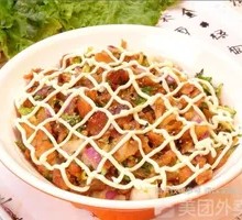 Hawaiian Salad Rice Bowl