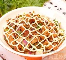 Salad Meat Bowl