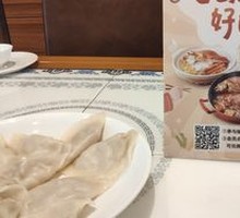 Oriental Dumpling King