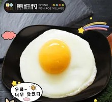 Soft-Boiled Egg