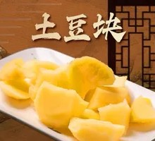 Potato Cubes