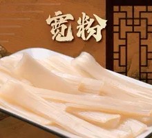 Wide Rice Noodles