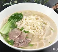 Mutton Noodle Soup