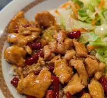 Kung Pao Chicken Rice