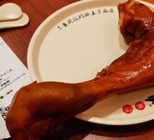 Braised Lamb Trotters