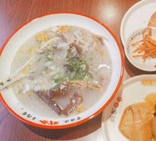 General Yang's Offal Noodle Soup