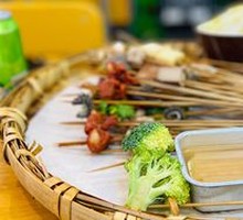 Spicy Hot Pot Skewers
