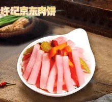 Red Vinegar Radish